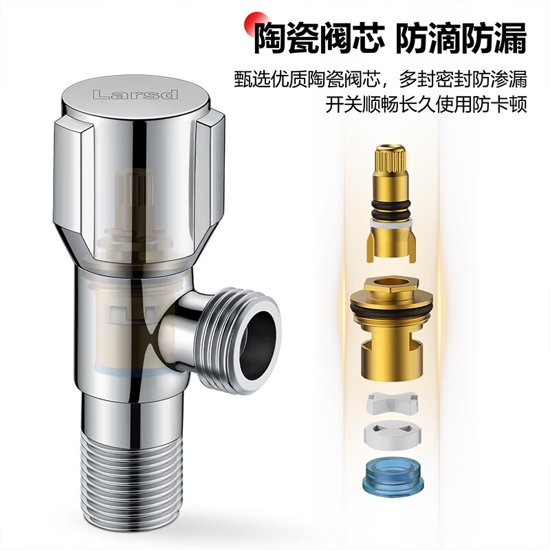 莱尔诗丹 材质：全铜；类型：冷热通用角阀；出水方式：三通角阀；规格：DN20 全铜角阀 材质：全铜；类型：冷热通用角阀；出水方式：三通角阀；规格：DN20