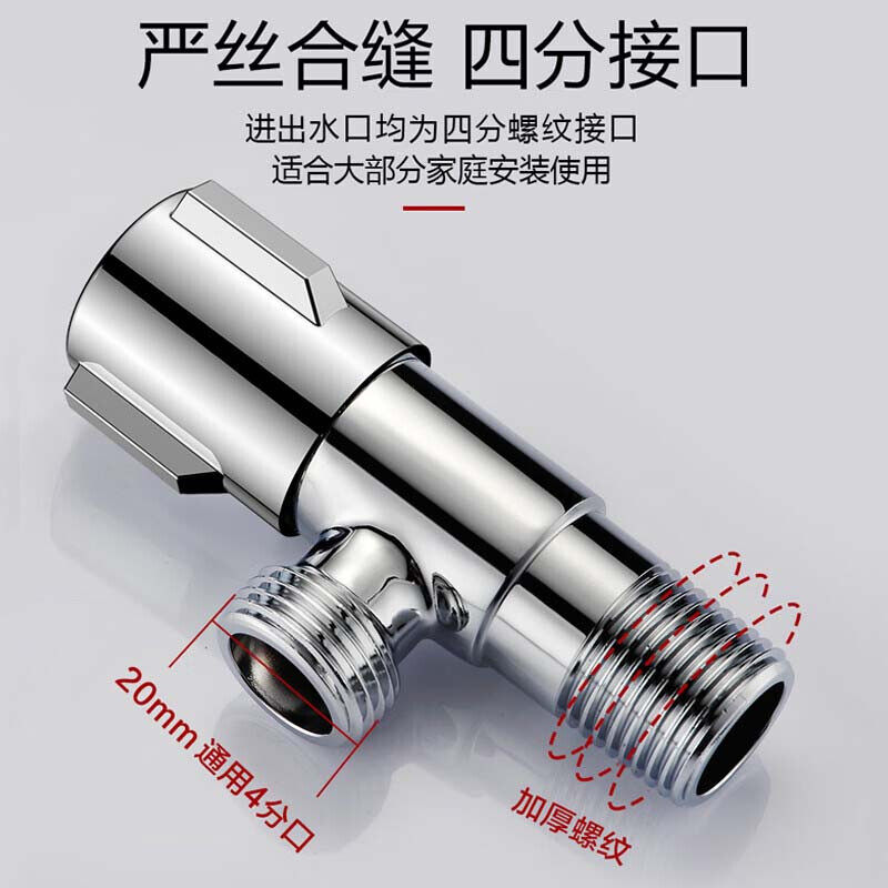 万和 材质：局部铜；类型：单冷角阀/冷热通用角阀；出水方式：二通角阀/三通角阀；规格：DN15-20 局部铜角阀 材质：局部铜；类型：单冷角阀/冷热通用角阀；出水方式：二通角阀/三通角阀；规格：DN15-20