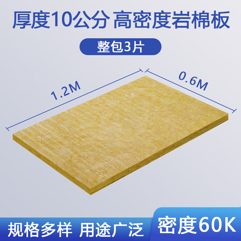 桔智 400x1200x10mm 压花装饰板（防火吸音板） 400x1200x10mm