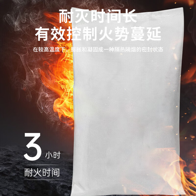 军伟 400型/尺寸260*160*35mm/A3级阻燃 阻火包 400型/尺寸260*160*35mm/A3级阻燃