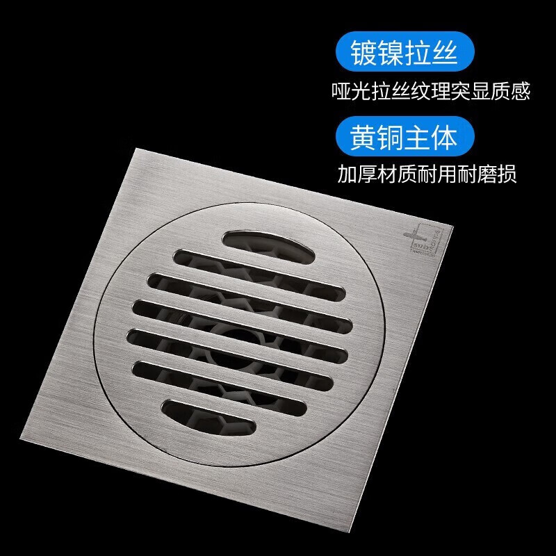 潜水艇/Submarine 84*888mm/不锈钢/DN50 地漏 84*888mm/不锈钢/DN50