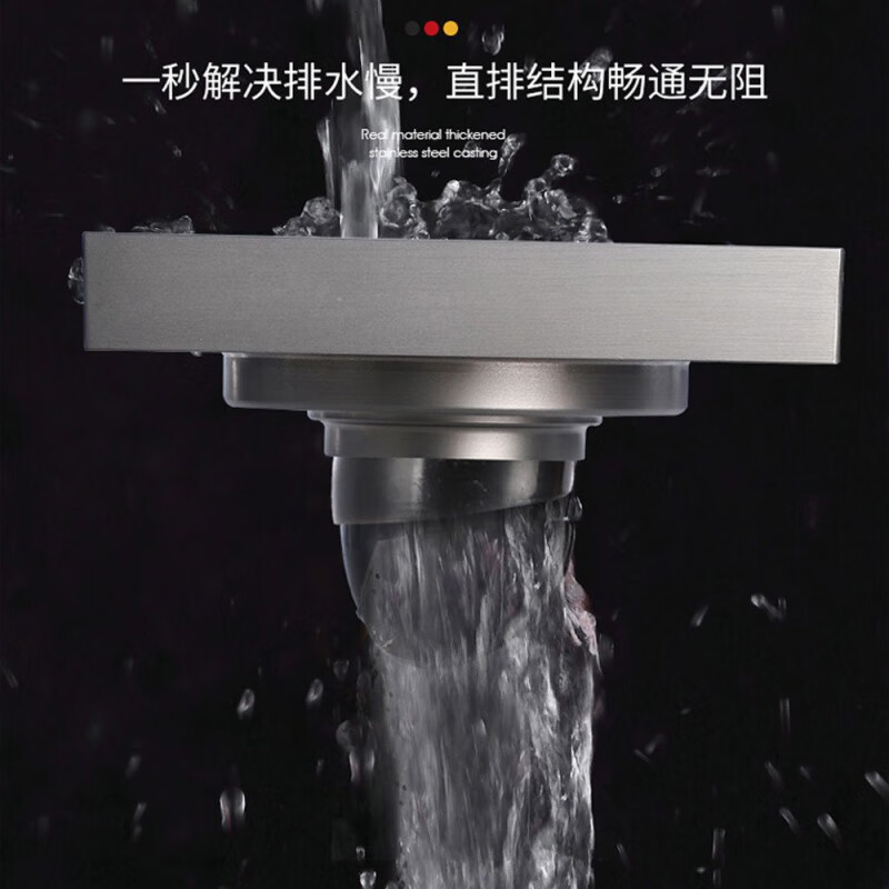 潜水艇/Submarine 100*100mm/铜/DN50/镀铬 隐形地漏 100*100mm/铜/DN50/镀铬