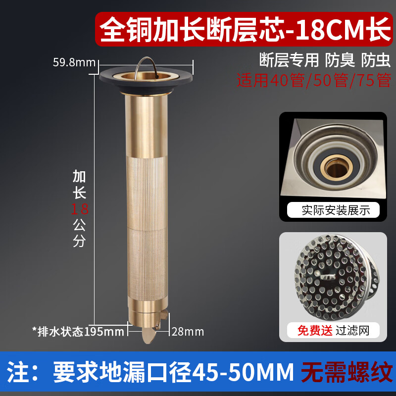 高塘 100*100mm/铜/DN40/镀铬 地漏 100*100mm/铜/DN40/镀铬