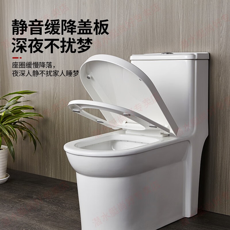 潜水艇/Submarine M7-400/400mm 连体座便器 M7-400/400mm