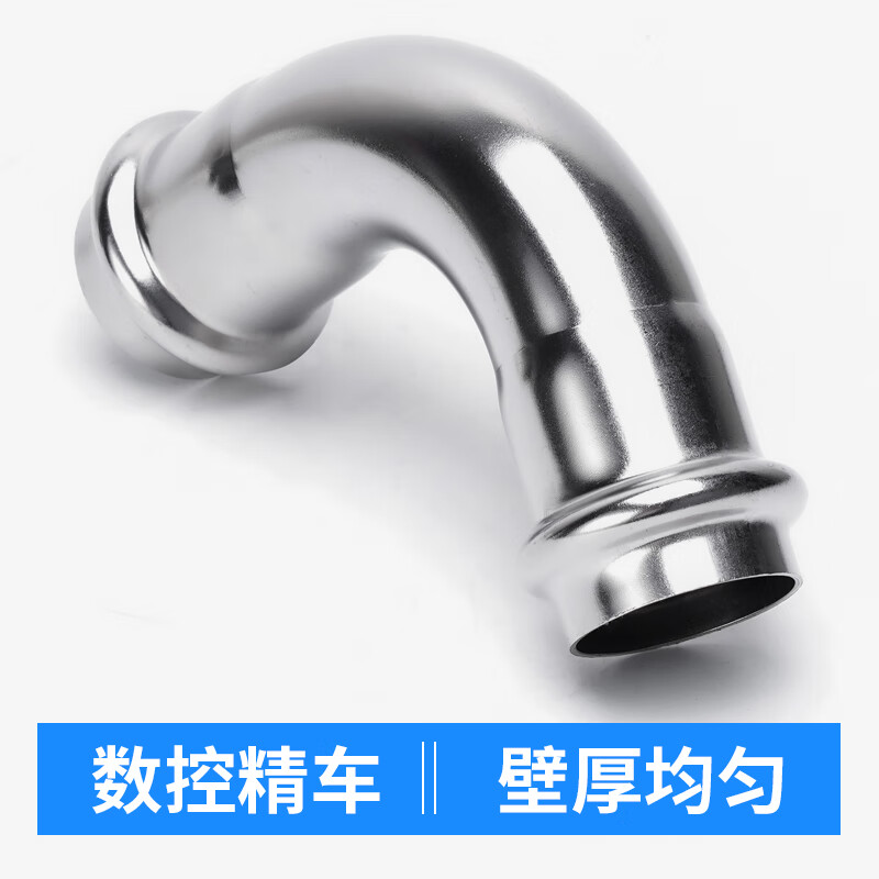 粤万家 50mm；连接方式：卡压式 不锈钢90°弯头 50mm；连接方式：卡压式