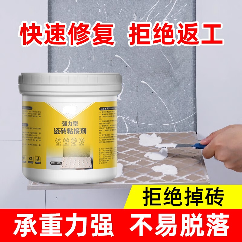 白玉兰 25kg 釉面砖瓷砖粘接剂 25kg