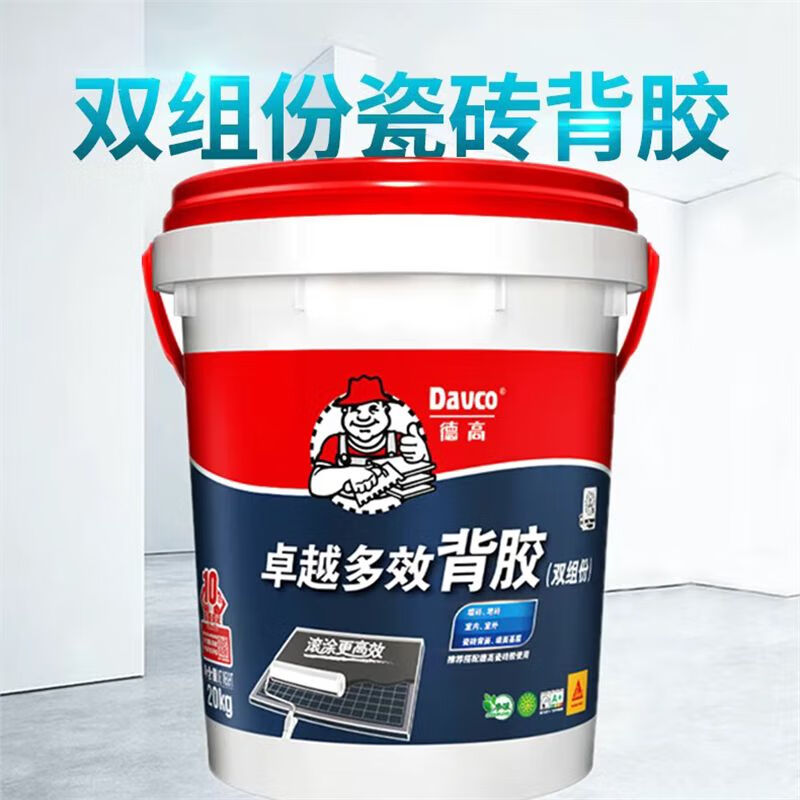 德高 20kg B100 双组分灰色玻化砖背胶 20kg B100