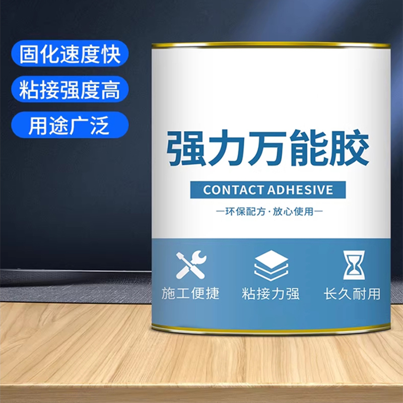 庭友 12L 万能胶