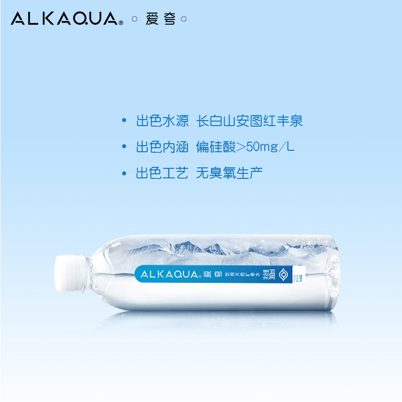 邦威商城
