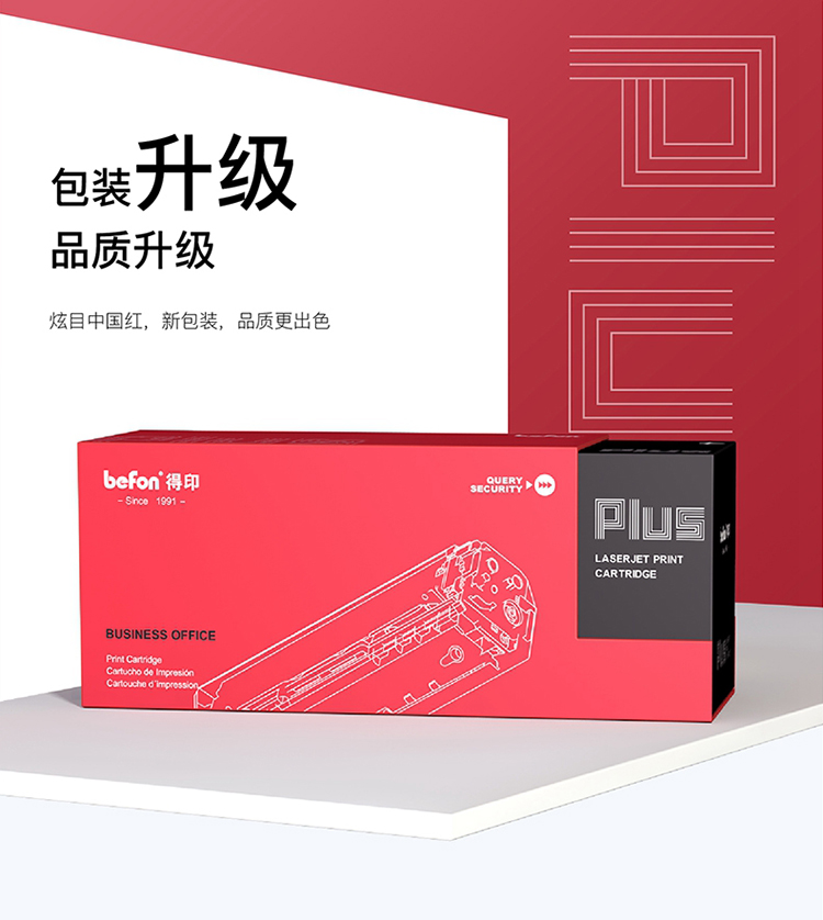 邦威商城