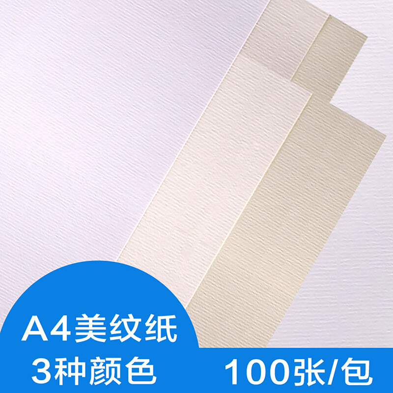邦威商城
