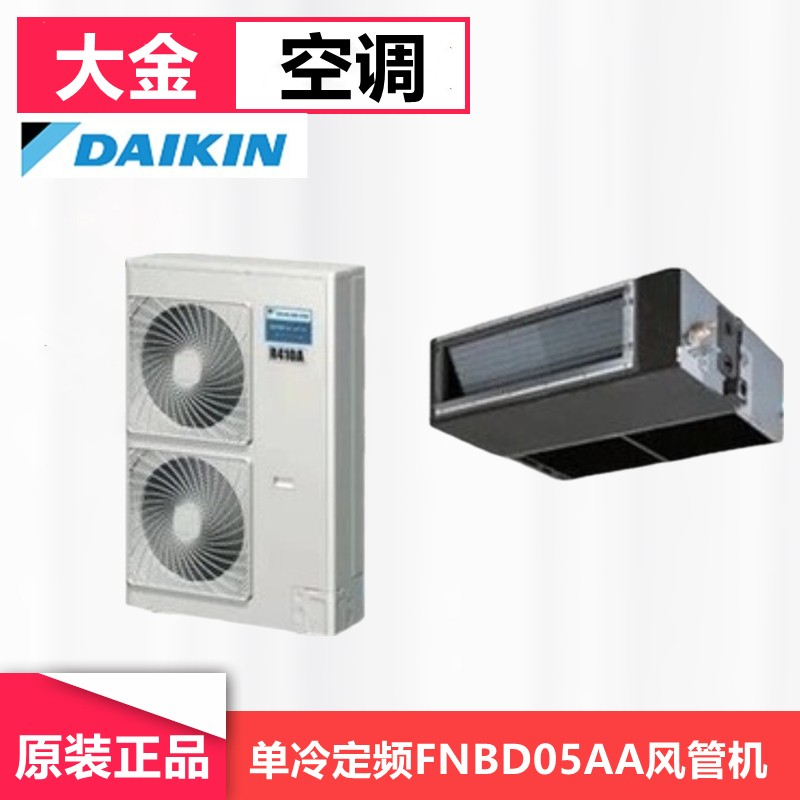 Sitemapcdatahttpsshopinf Inetcomventilo Convecteur Daikin