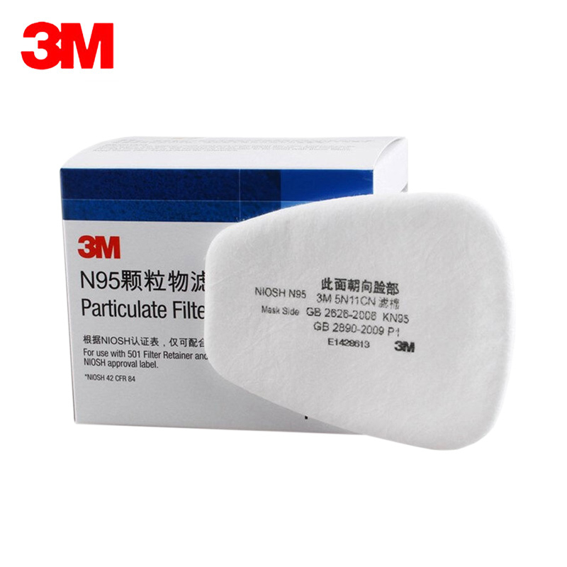 3M 5N11CN N95/KP95 10片/盒 滤棉 可过滤非油性颗粒物不适用于放射性 (单位：包)
