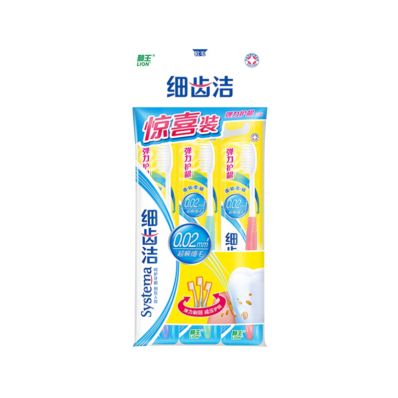 狮王 细齿洁弹力护龈牙刷三支装 特惠装超弹性手柄（单位：盒）