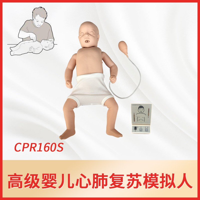 益模 KMU/CPR160S 高级婴儿复苏模型（单位：件）